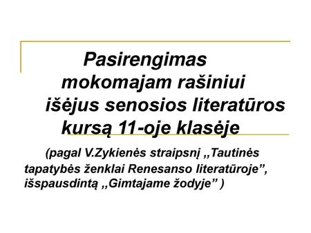 Pasirengimas mokomajam rašiniui išėjus senosios literatūros kursą 11-oje klasėje (pagal V.Zykienės straipsnį ,,Tautinės tapatybės.