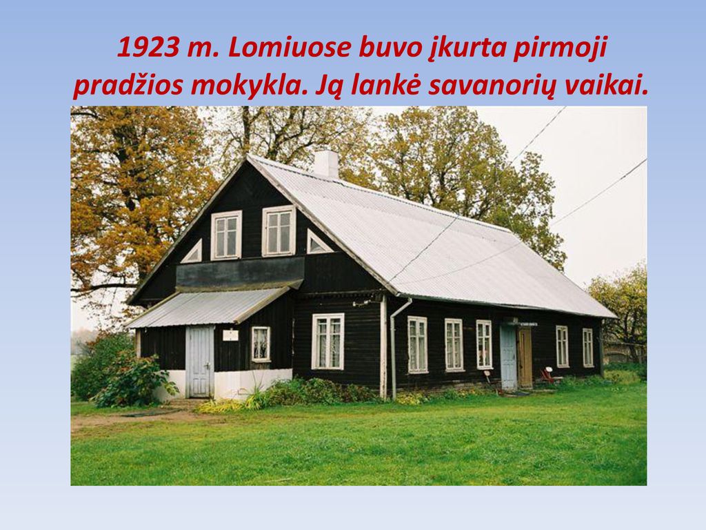 1923 m. Lomiuose buvo įkurta pirmoji pradžios mokykla