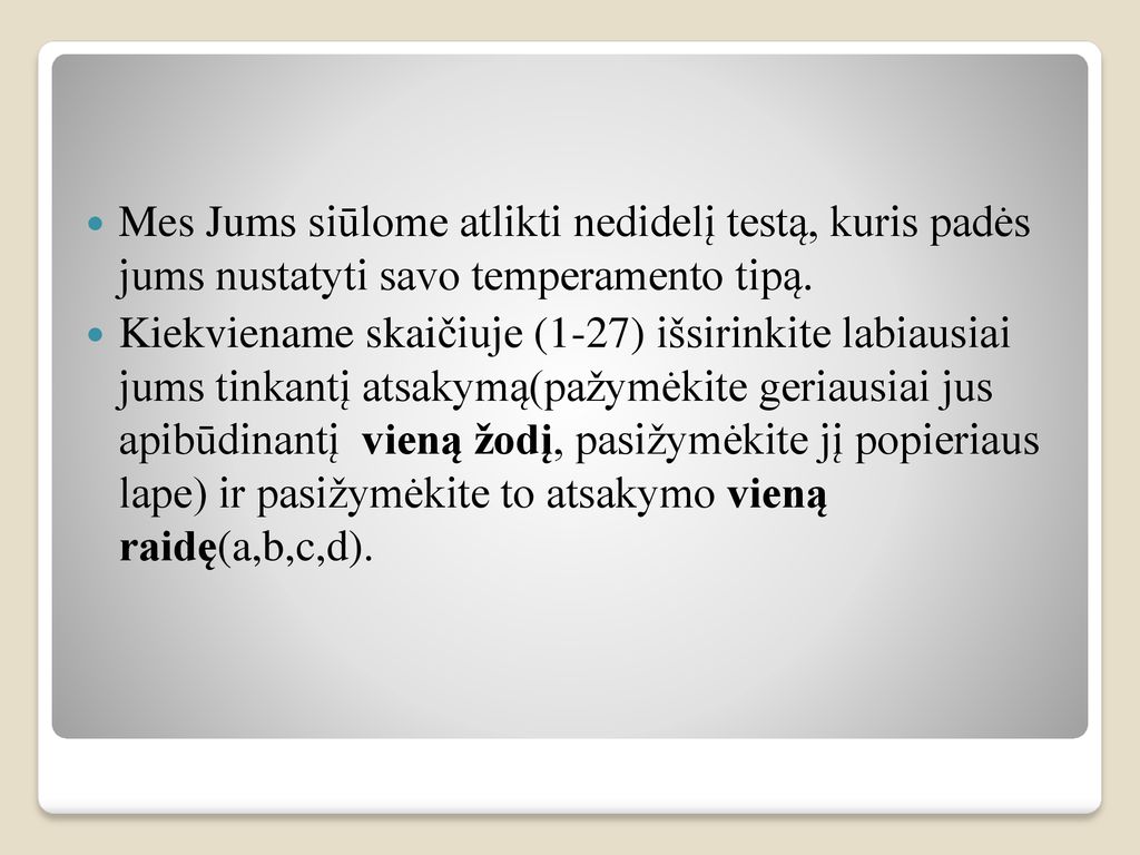 Mes Jums siūlome atlikti nedidelį testą, kuris padės jums nustatyti savo temperamento tipą.