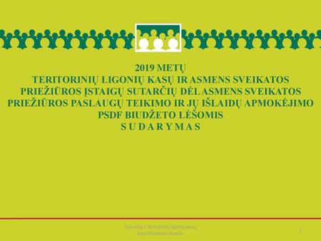 Sutarčių ir teritorinių ligonių kasų koordinavimo skyrius