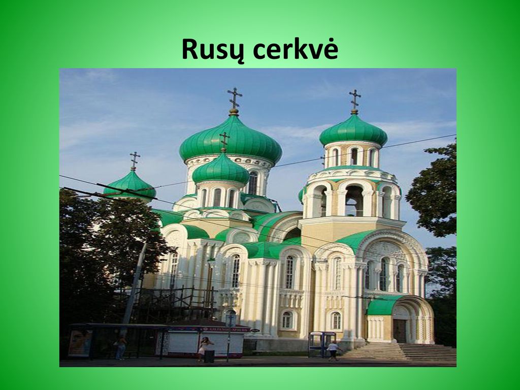 Rusų cerkvė