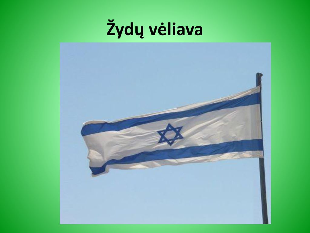 Žydų vėliava