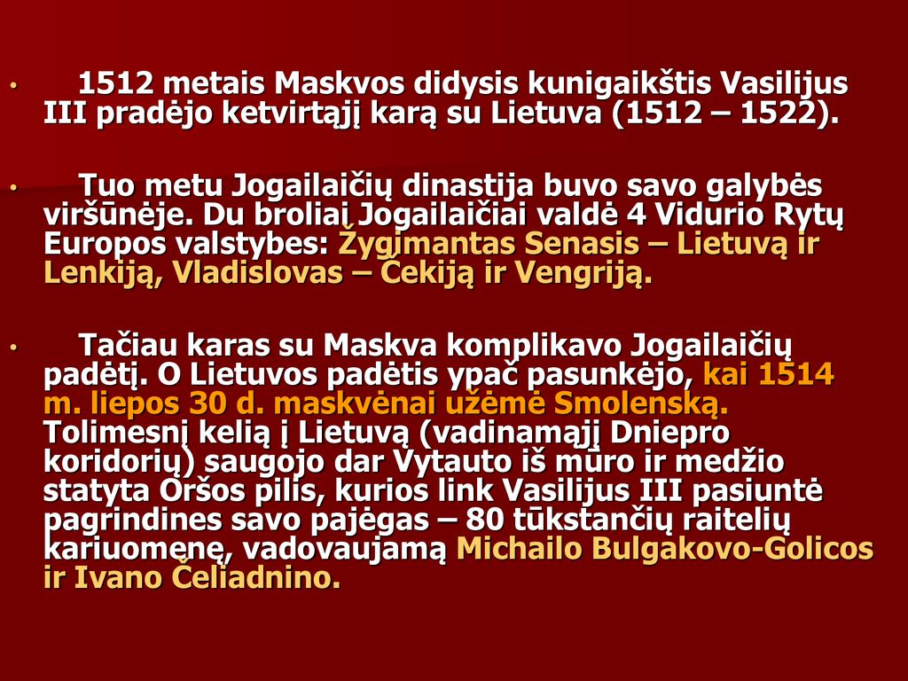 1512 metais Maskvos didysis kunigaikštis Vasilijus III pradėjo ketvirtąjį karą su Lietuva (1512 – 1522).